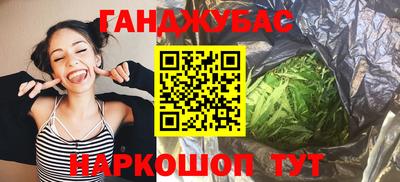 альфа пвп Балашиха