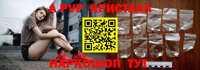синтетический гашиш Балаково