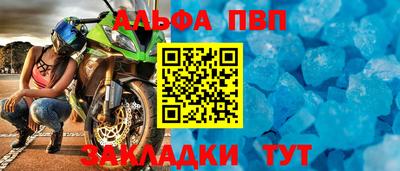 сатива Бийск