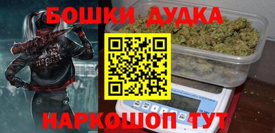 синтетический гашиш Балаково