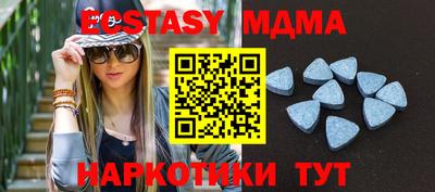 альфа пвп Балашиха