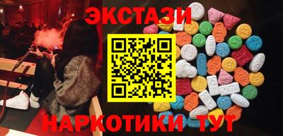 синтетический гашиш Балаково