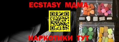 сатива Бийск