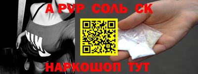 винт Балаково