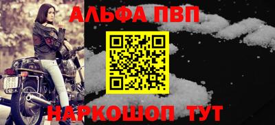 2c-b Балашиха