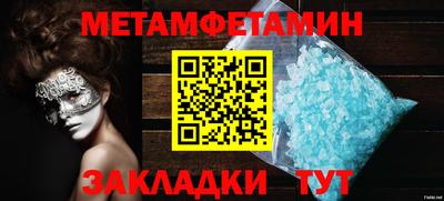 альфа пвп Балашиха