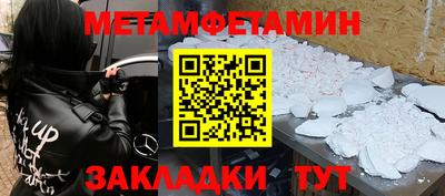 мескалин Беслан