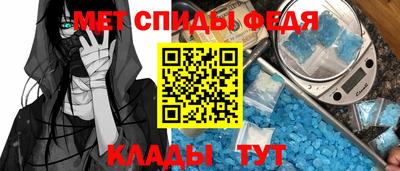 синтетический гашиш Балаково