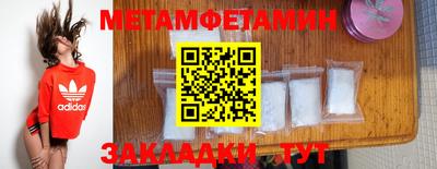 альфа пвп Балашиха