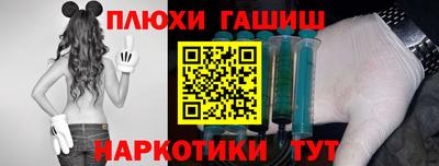 сатива Бийск