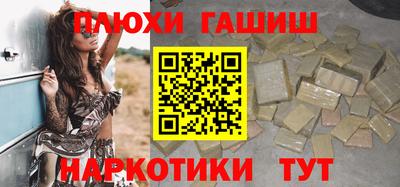 альфа пвп VHQ Берёзовский