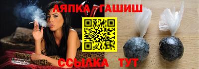 винт Балаково