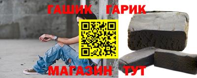 сатива Бийск