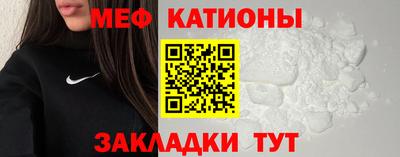 сатива Бийск