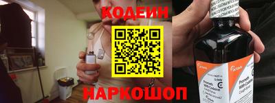альфа пвп Балашиха