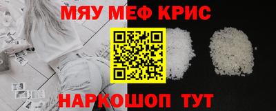 синтетический гашиш Балаково