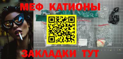 2c-b Балашиха