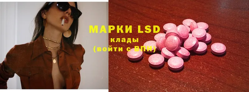 Лсд 25 экстази ecstasy  Димитровград 