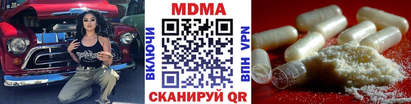 продажа наркотиков Димитровград МДМА молли