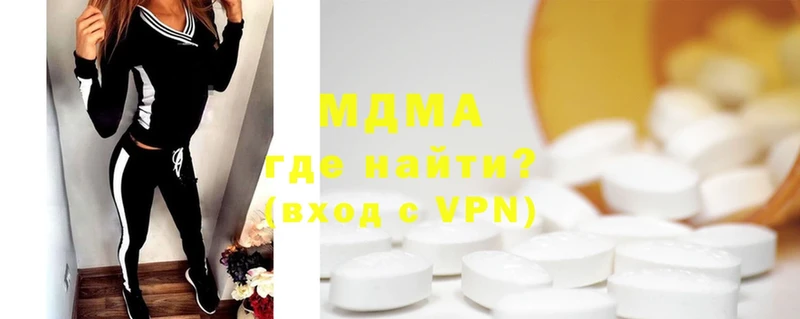 мега зеркало  даркнет сайт  Димитровград  MDMA VHQ 