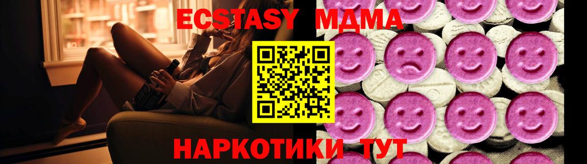 MDMA Molly Димитровград