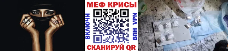 Меф мяу мяу  Димитровград 