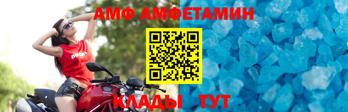 МЕТАМФЕТАМИН  Димитровград  МЕТАМФЕТАМИН пудра 