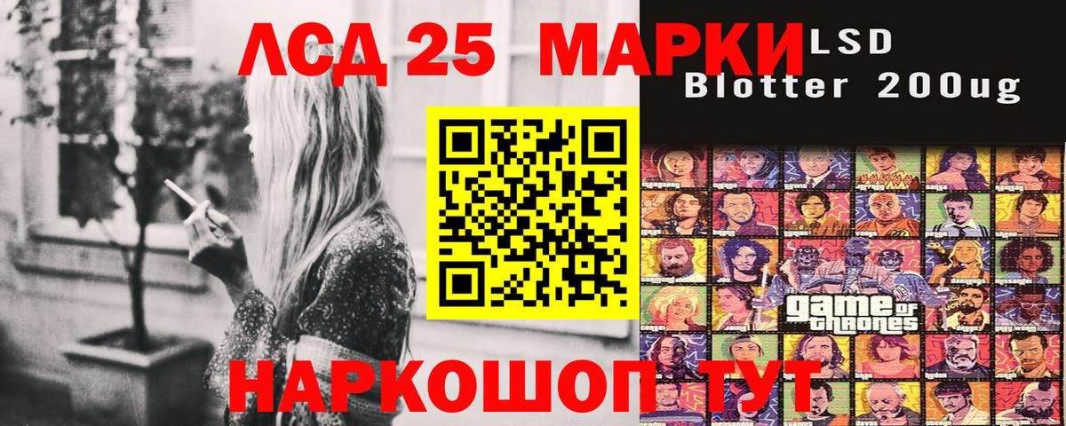 Наркотические марки 1,8мг Димитровград