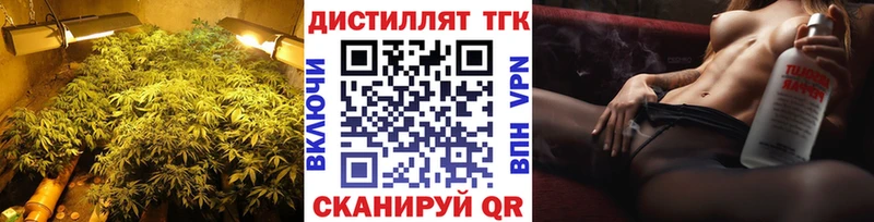 Дистиллят ТГК вейп с тгк  hydra вход  Димитровград 