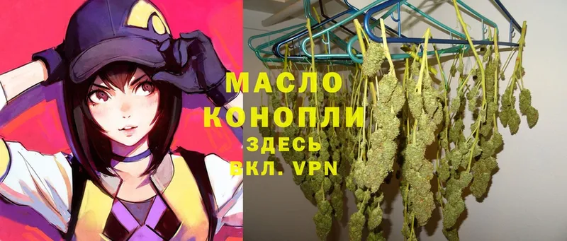 ТГК Wax  Димитровград 