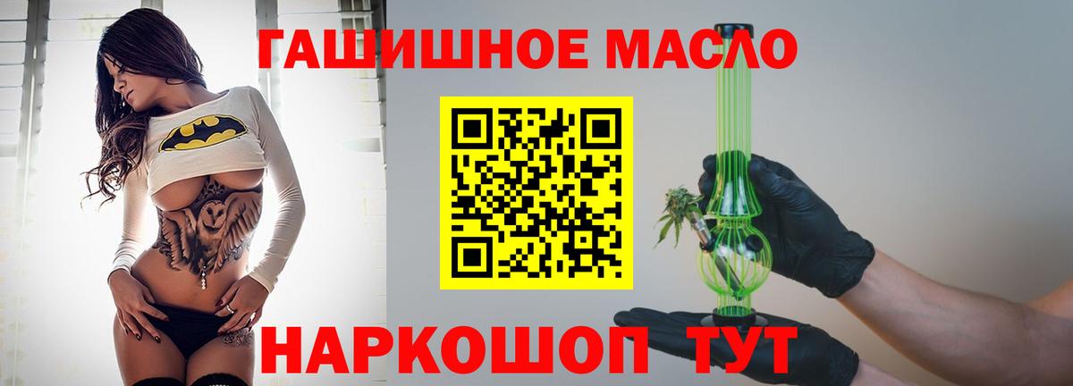 Димитровград  ТГК Wax  Вход с VPN 