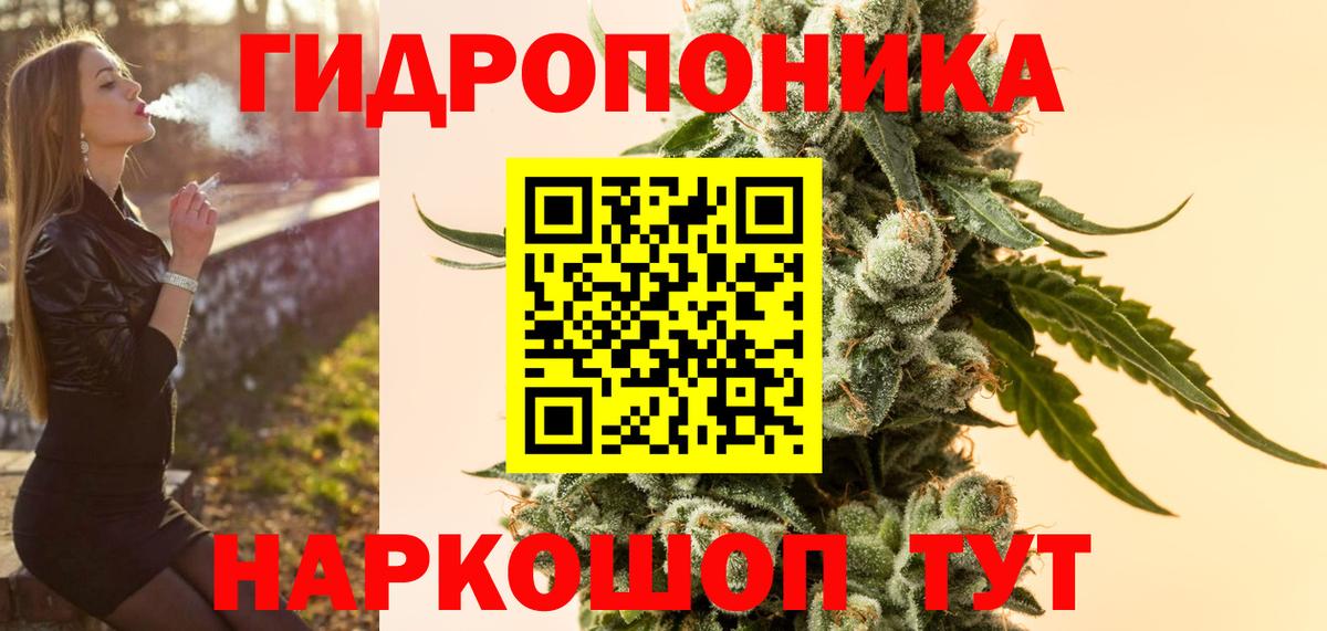 Бошки Шишки семена  Димитровград  Конопля гибрид  Бошки марихуана LSD WEED 