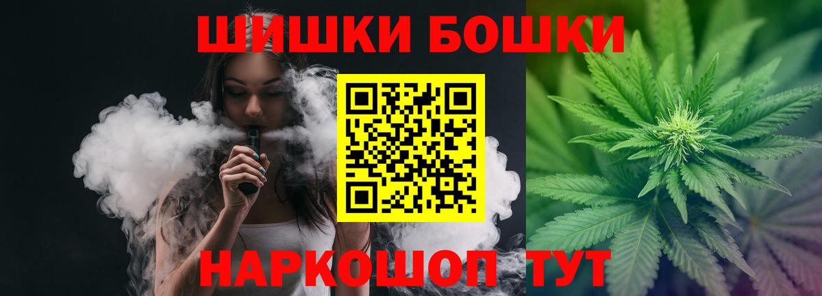 Шишки марихуана конопля  Каннабис тримм  Вход с VPN  Димитровград 